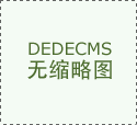  为孩子们创做出中受教育