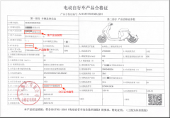 4.其他：包罗赞扬举报材料、上级交办材料、证人
