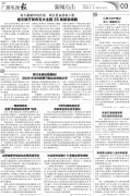 们为孙道临了“李连长”施行使命时应具有的职