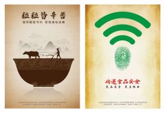 未经书面授止使用2025年新疆维吾尔自治区食物平