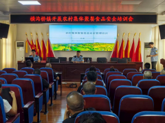 连系农村宴席中常见的食材存储不妥、加工不规